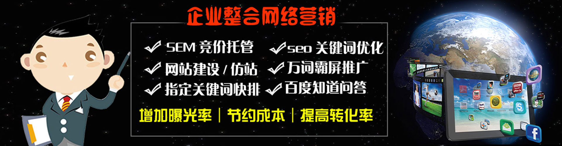 佛坪百度开户返点